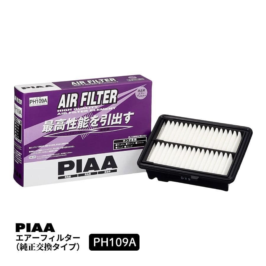 PIAA Air Filter PH109A